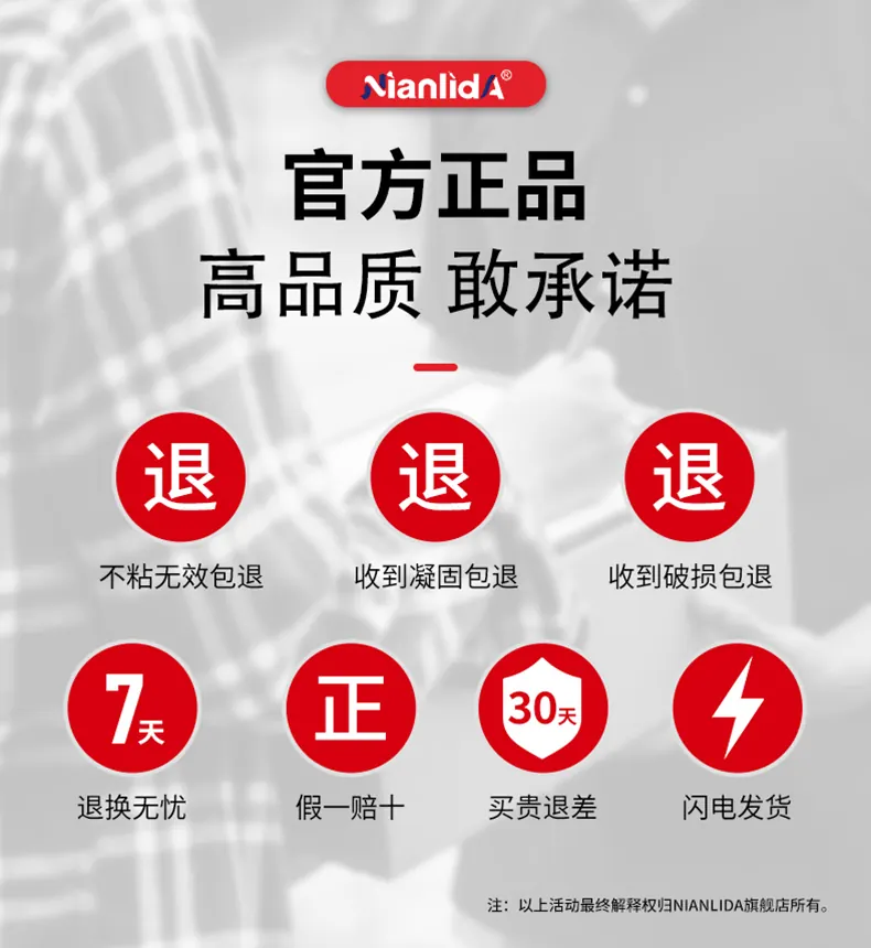 G4E石材快干胶 detail