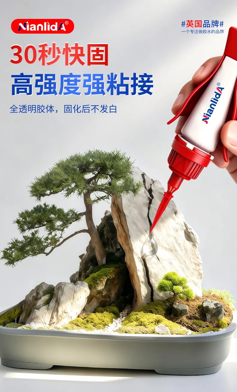 G4E石材快干胶 detail