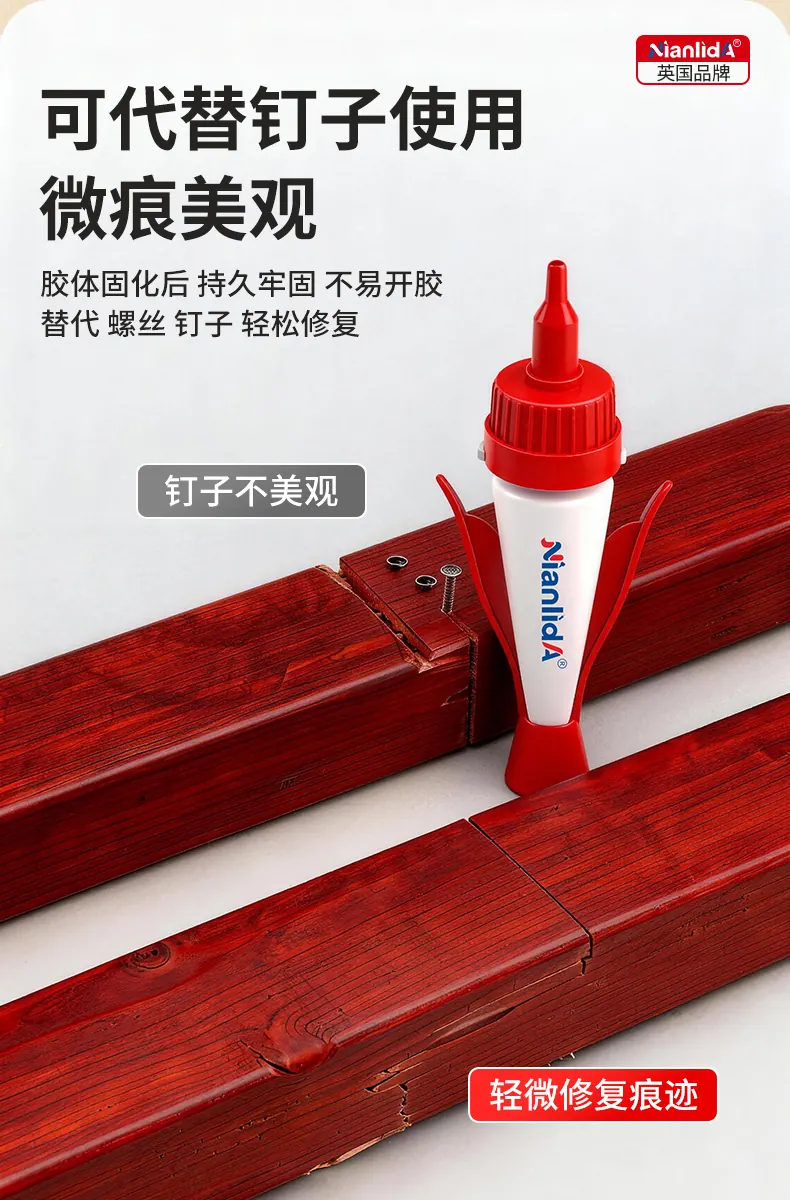 G4F 红木专用胶 detail