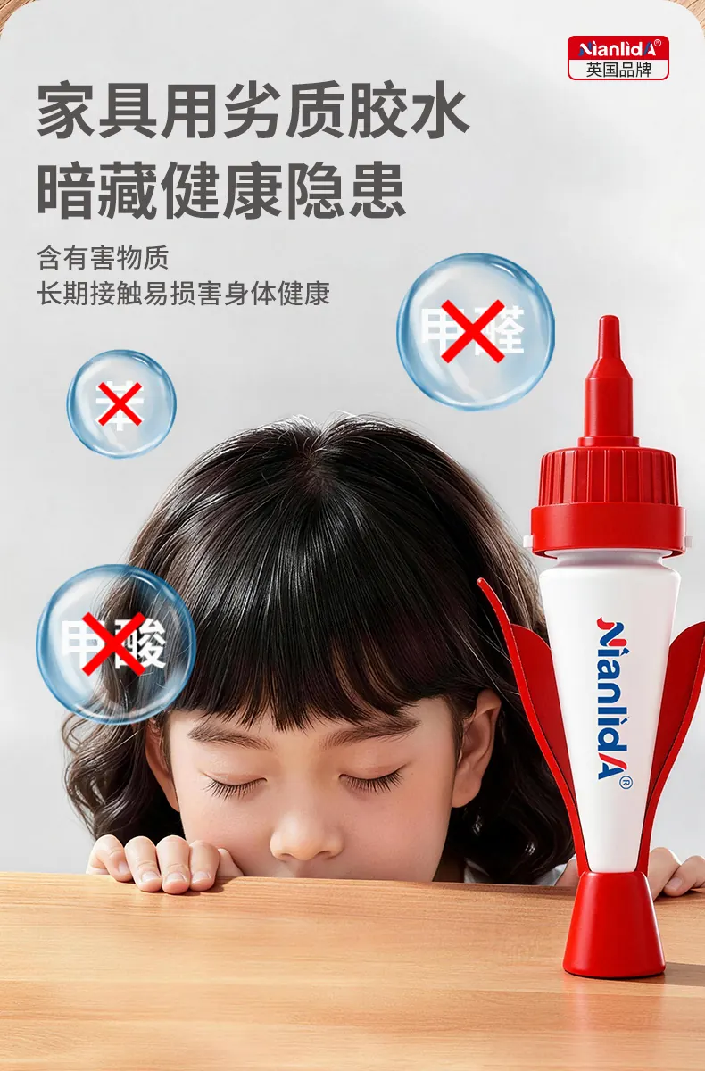 G4F 红木专用胶 detail
