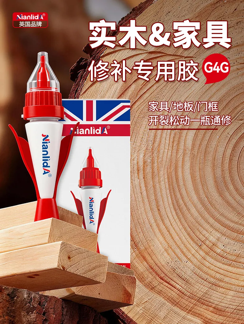 G4G 实木专用胶 detail