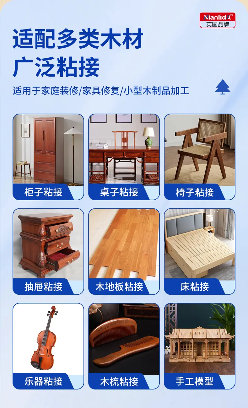 G4G 实木专用胶 detail