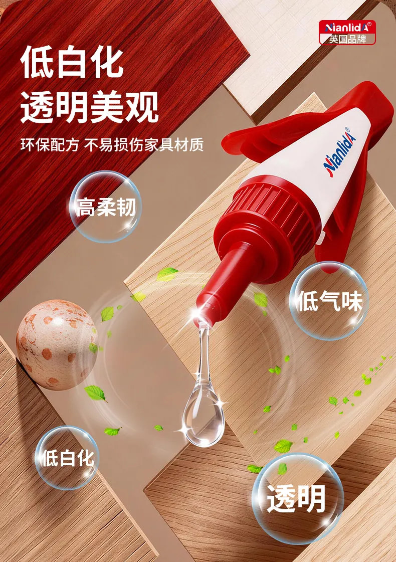G4G 实木专用胶 detail