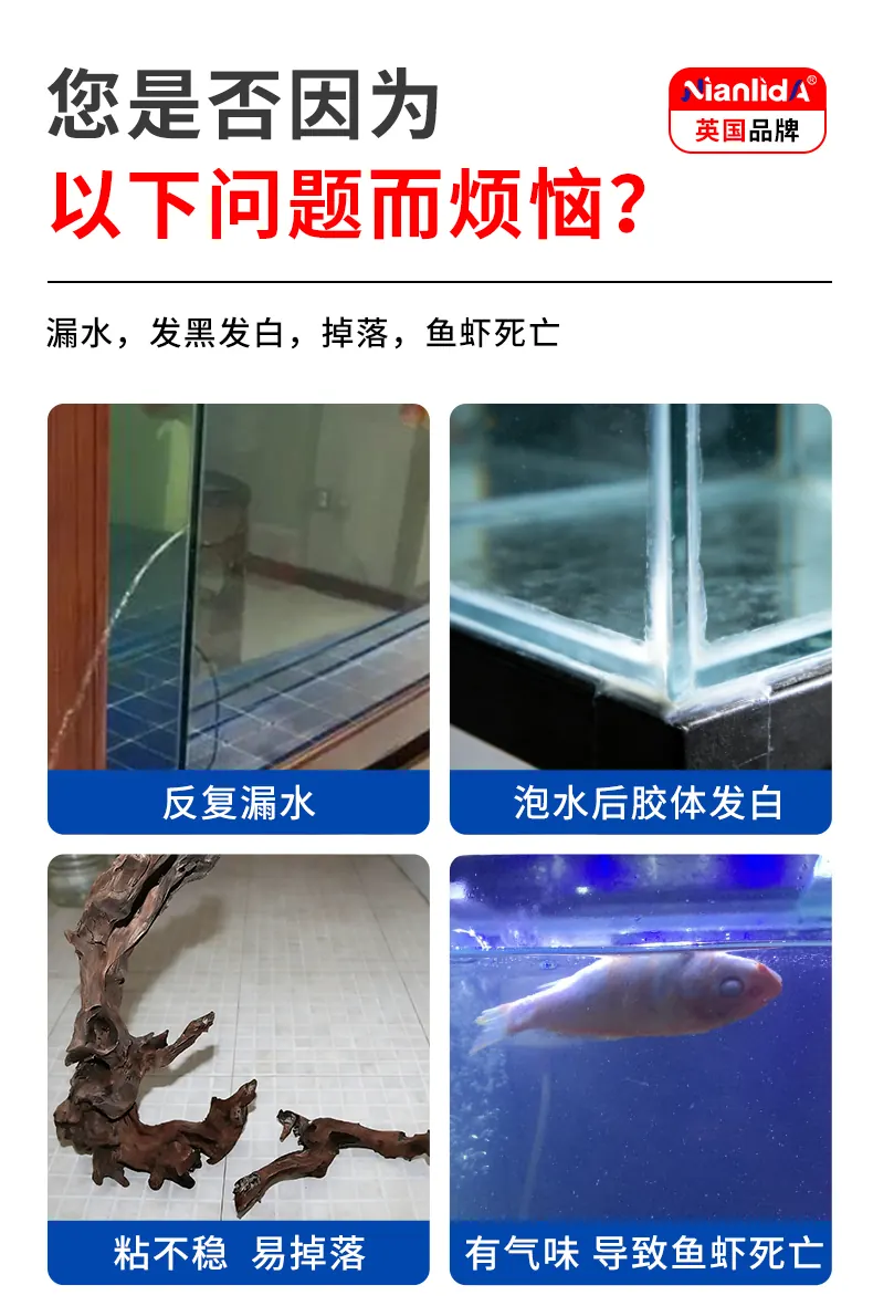 G4H啫喱造景胶 detail