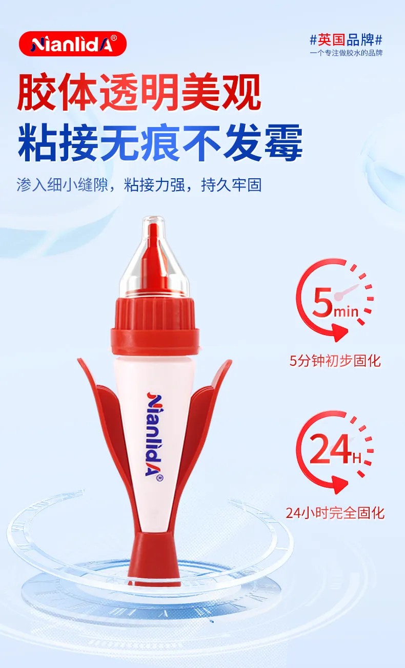 G4M封边条胶水 detail