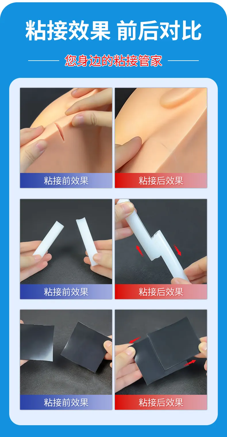 G66硅胶专用胶 detail