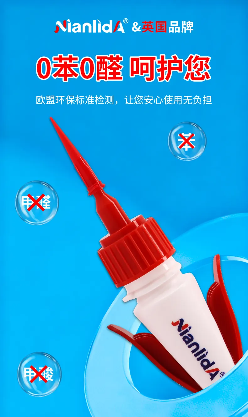 G66硅胶专用胶 detail