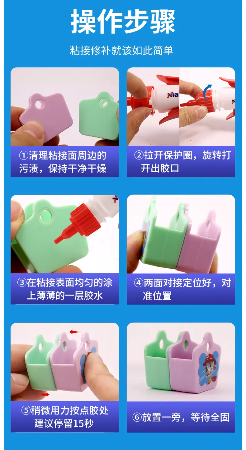 G66硅胶专用胶 detail