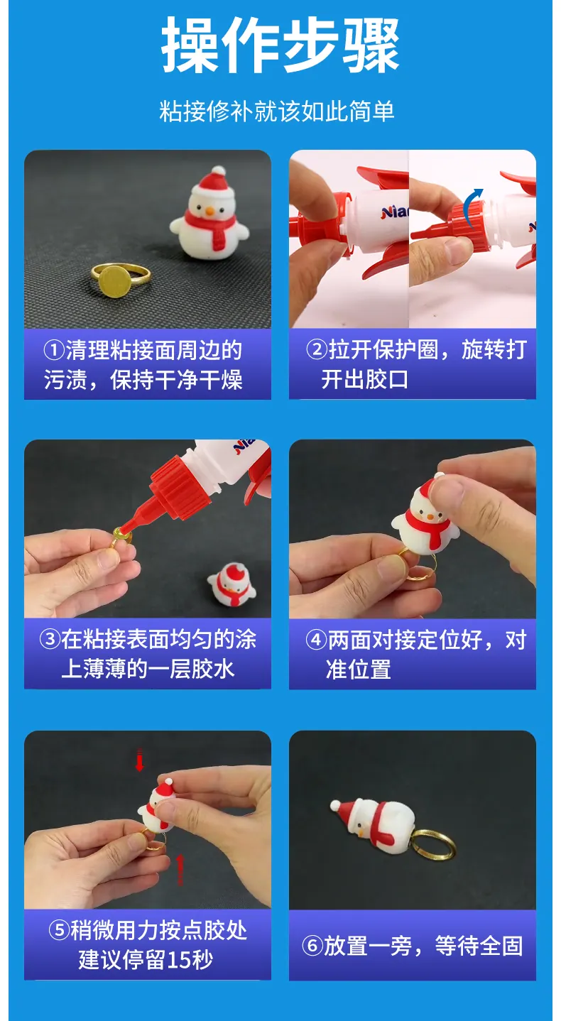 G6B硅胶金属胶 detail