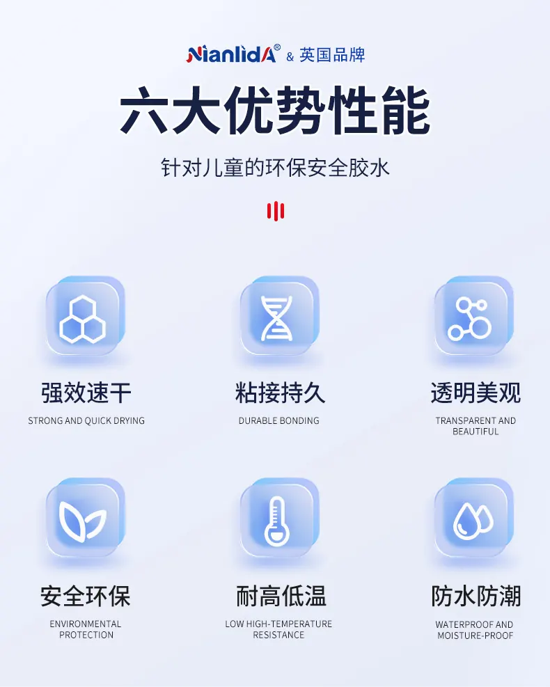 G7M 塑料快干胶 detail
