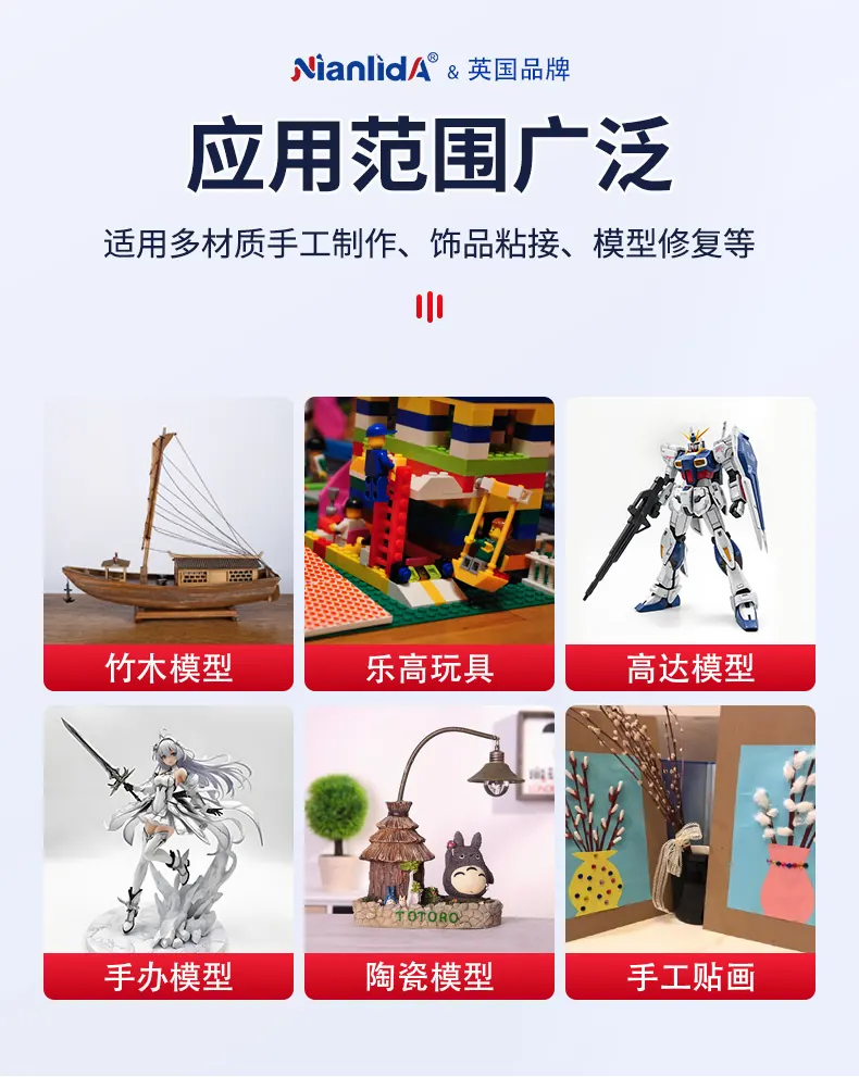 G7M 塑料快干胶 detail