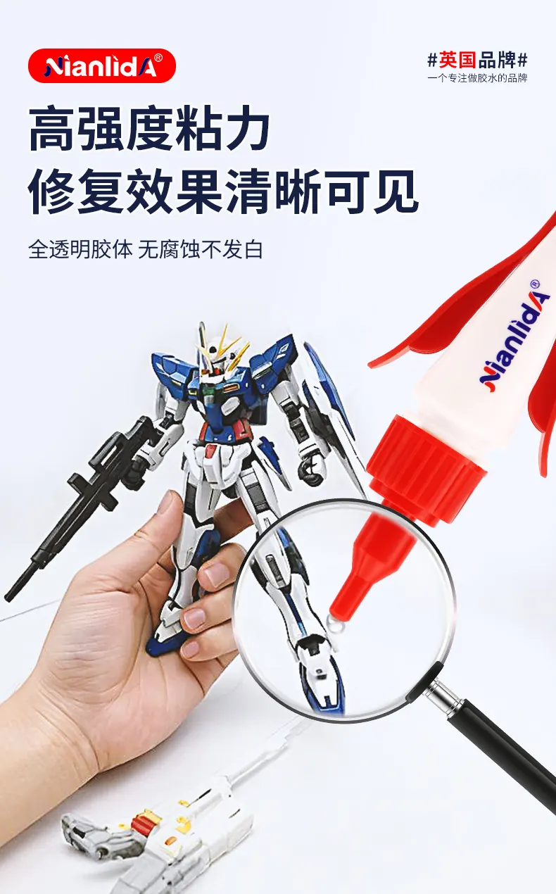 G7M 塑料快干胶 detail