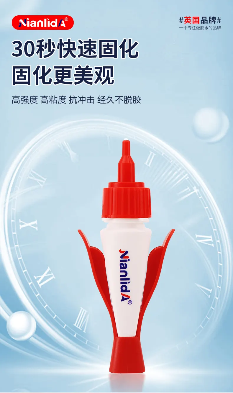 G7M 塑料快干胶 detail