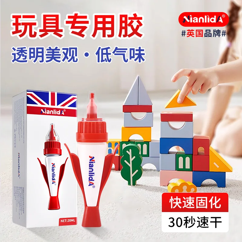 G7M 塑料快干胶