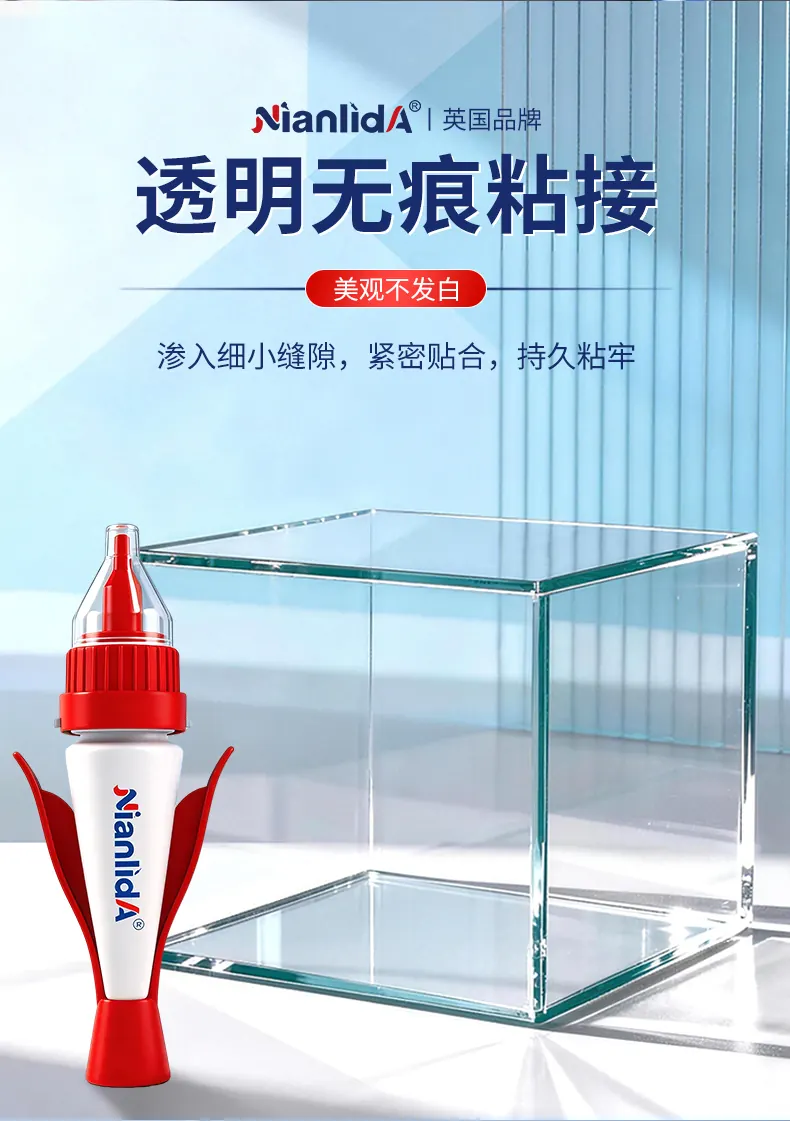 G7M 强力万能快干胶 detail