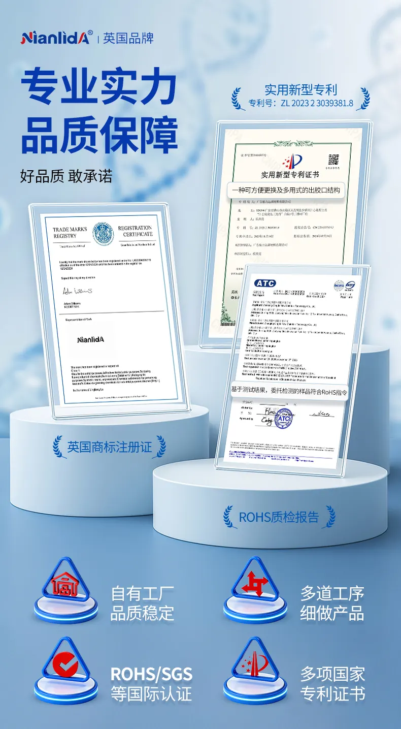 G7M 强力万能快干胶 detail