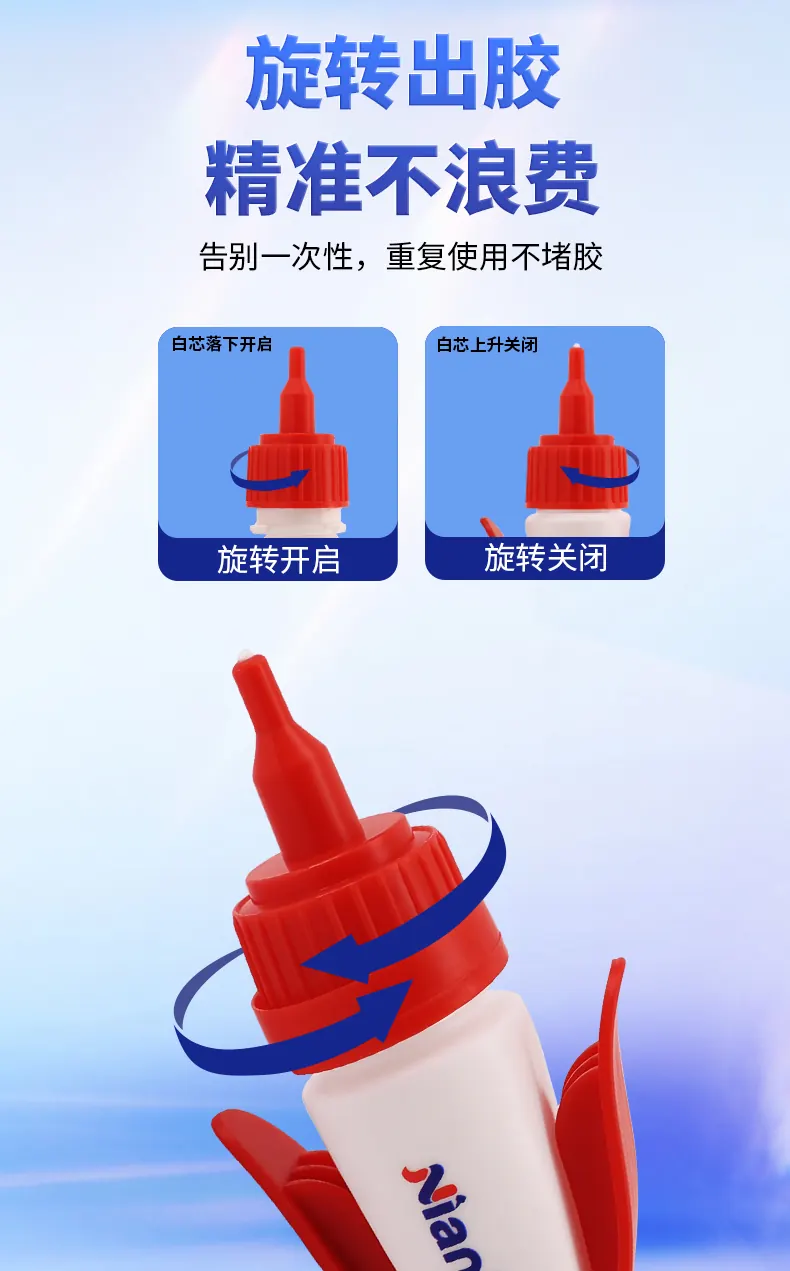 G7PP专用胶 detail