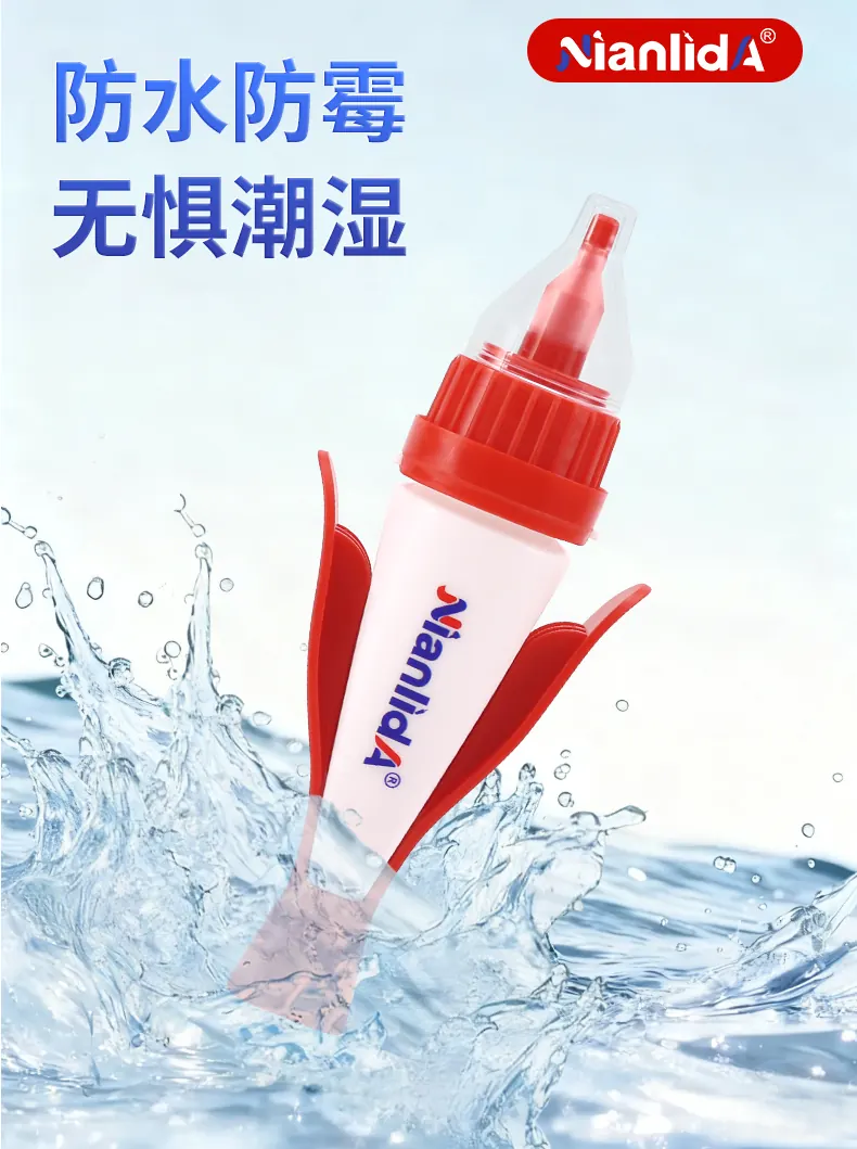G7PP专用胶 detail