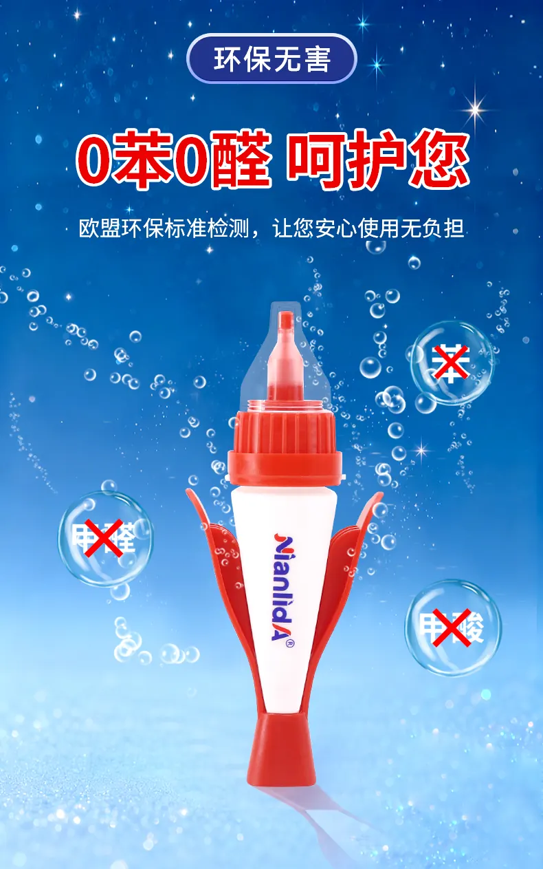 G7PP专用胶 detail