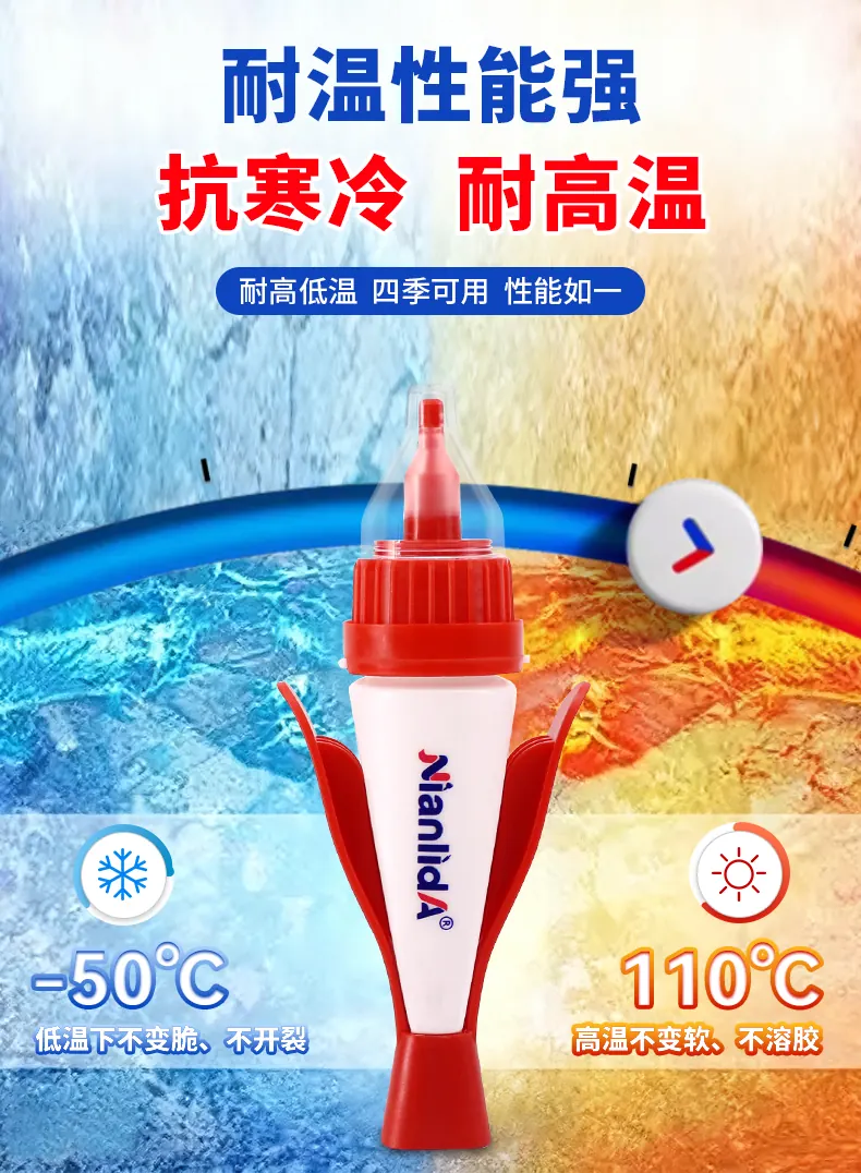 G95塑料快干胶 detail