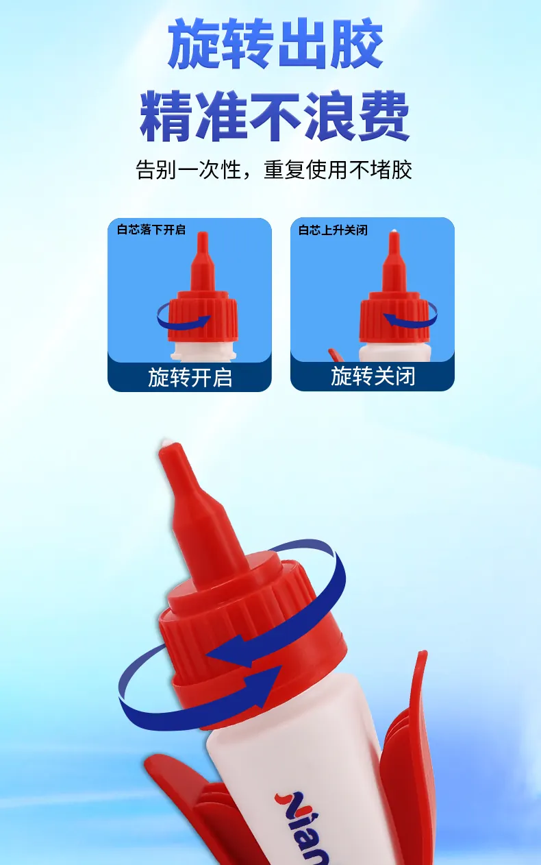 G96快干瞬间胶 detail