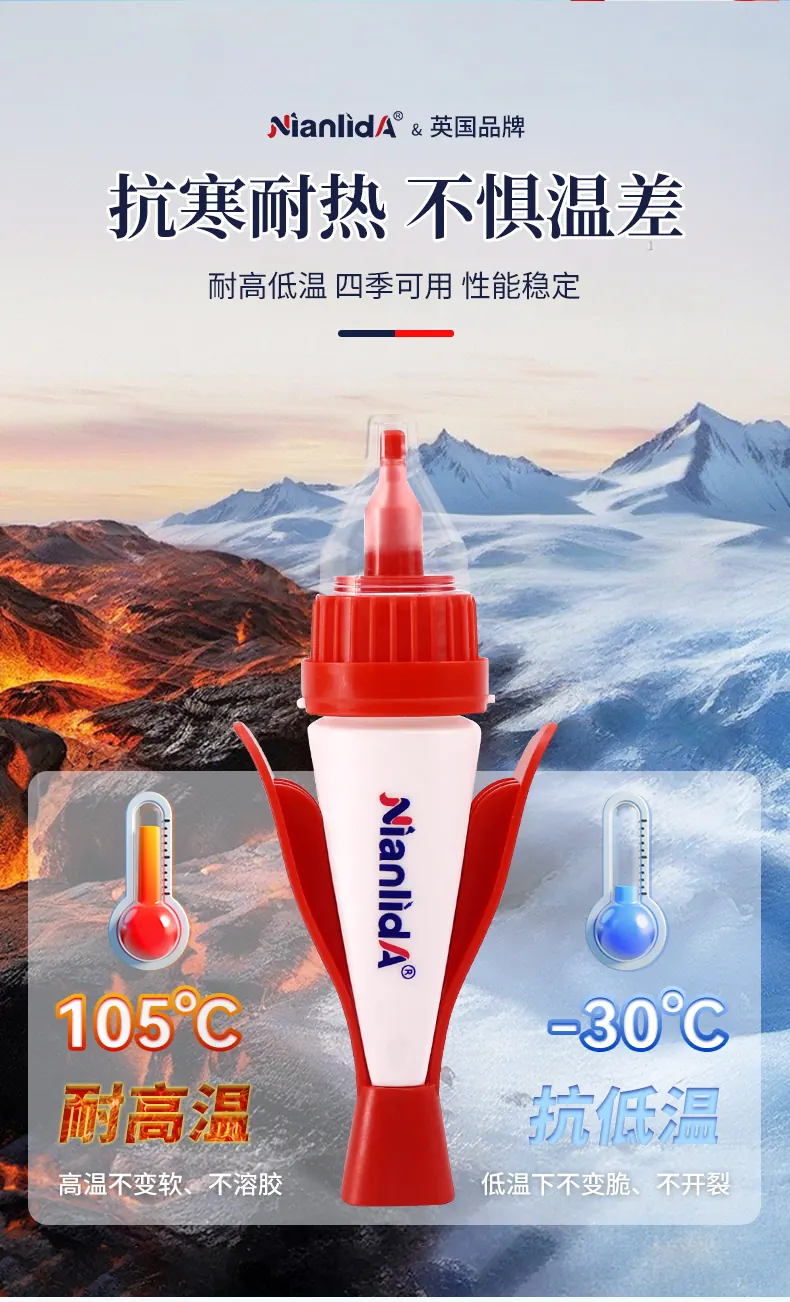 G9A磁铁专用胶 detail