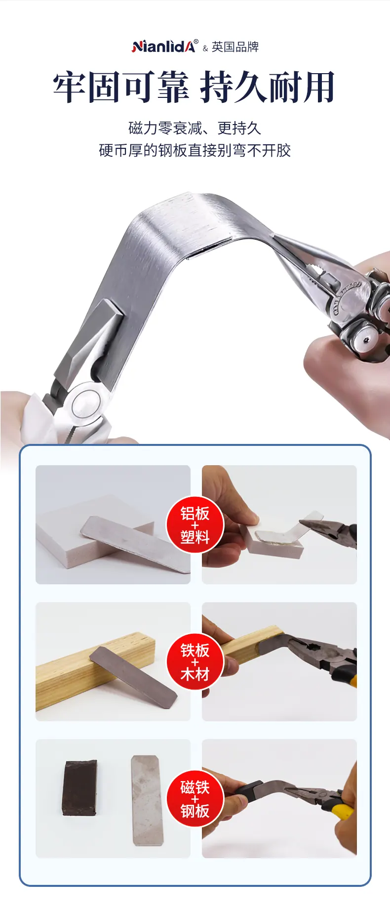 G9A磁铁专用胶 detail