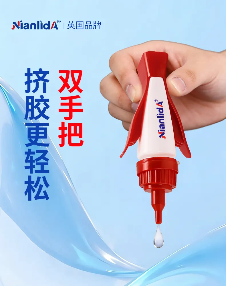 N60快干瞬间胶 detail