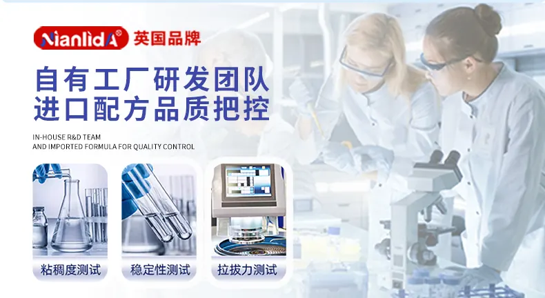 N99快干瞬间胶 detail