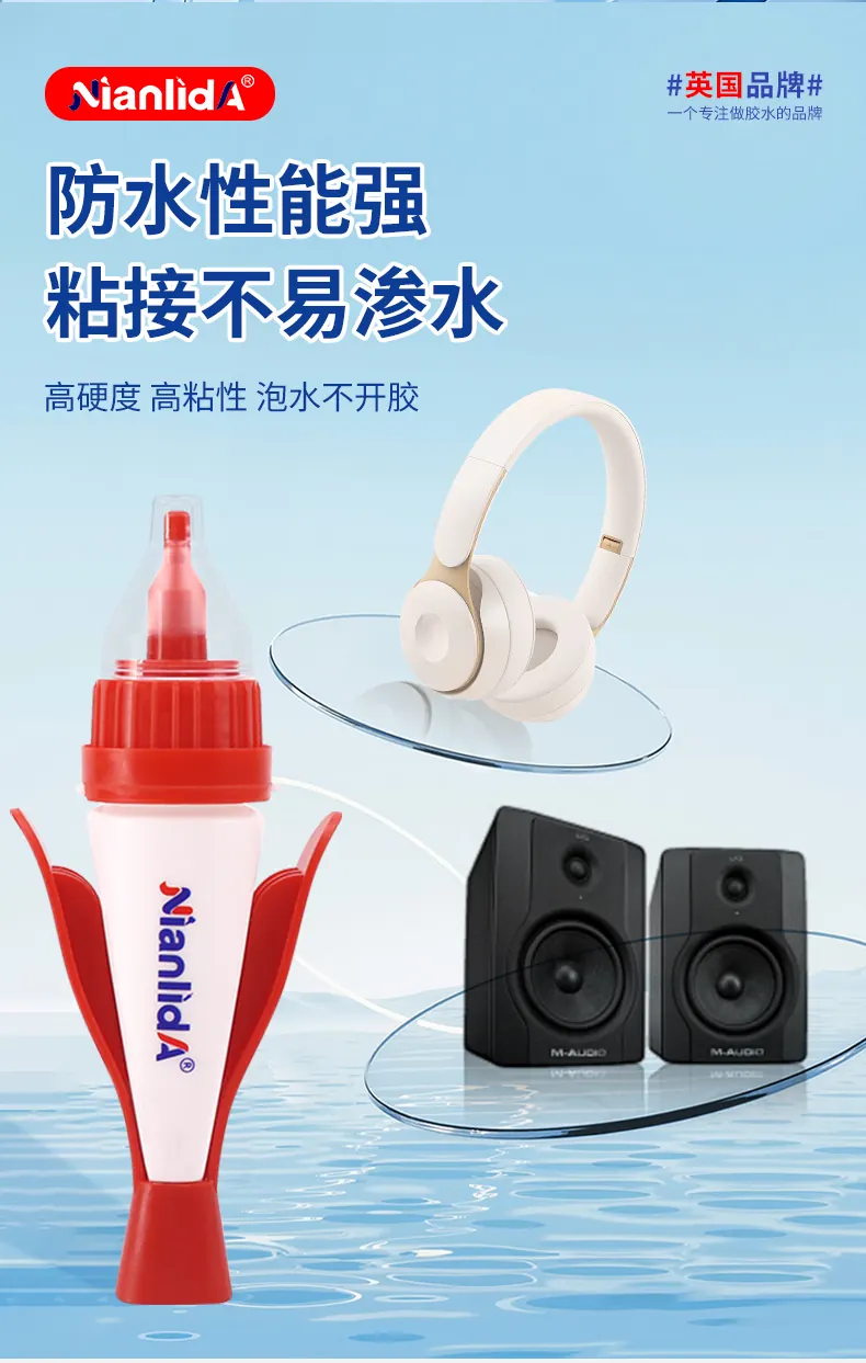 N99快干瞬间胶 detail