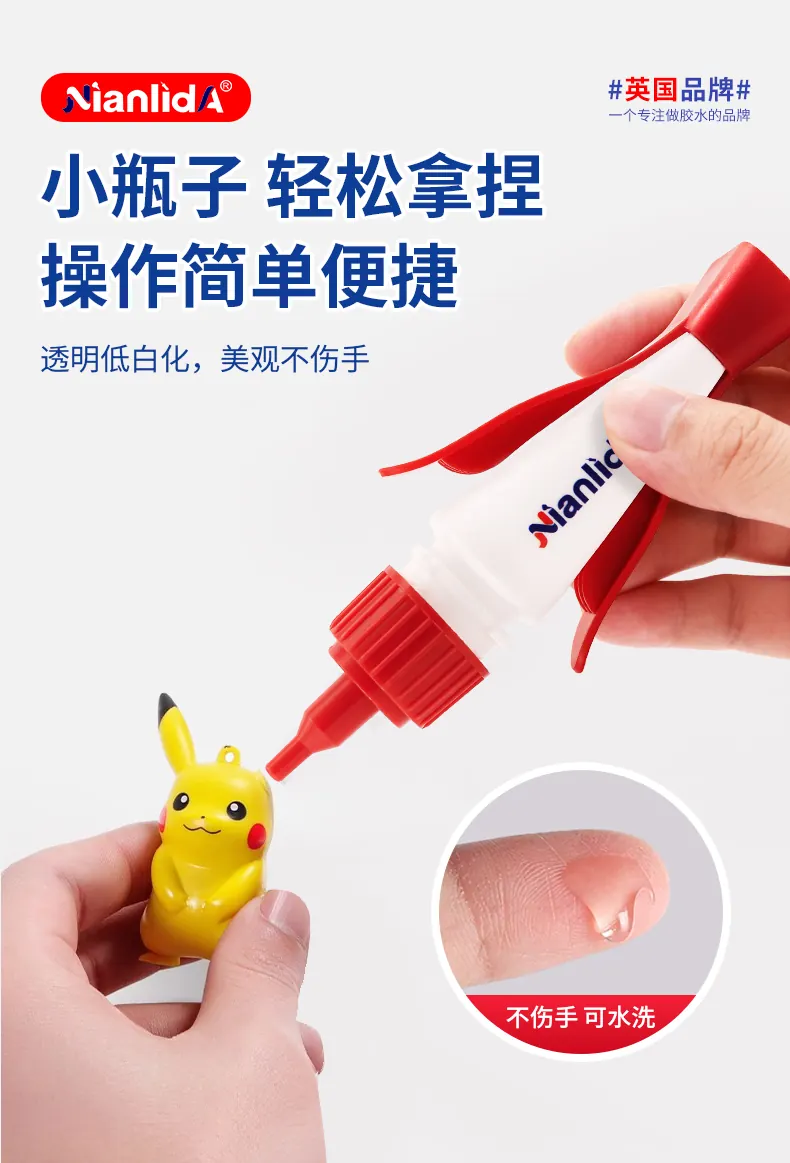 N99快干瞬间胶 detail