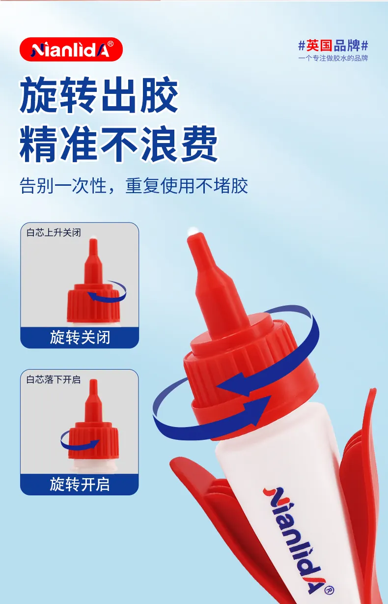 N99快干瞬间胶 detail