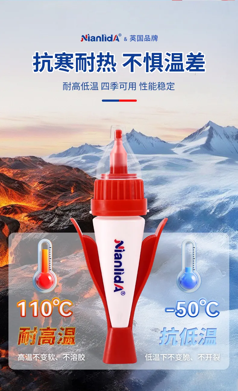 N99快干瞬间胶 detail