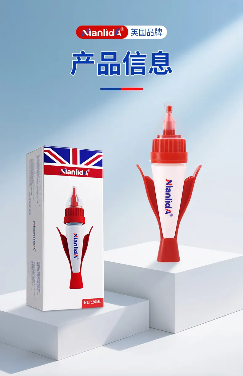 S4鱼竿头专用胶 detail
