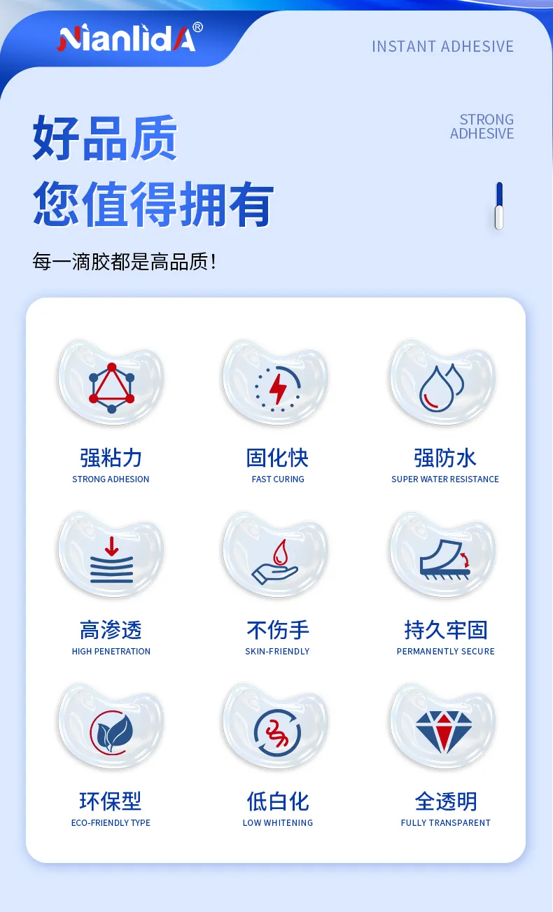 S5鱼漂专用胶 detail