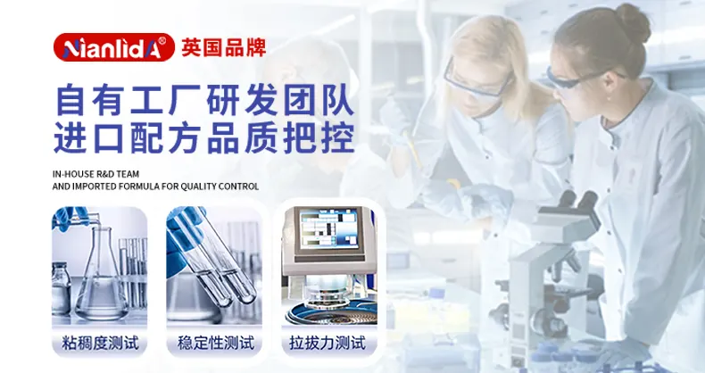 S5鱼漂专用胶 detail