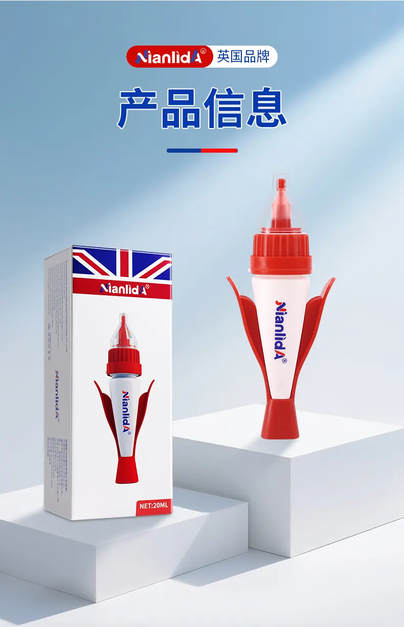S5鱼漂专用胶 detail