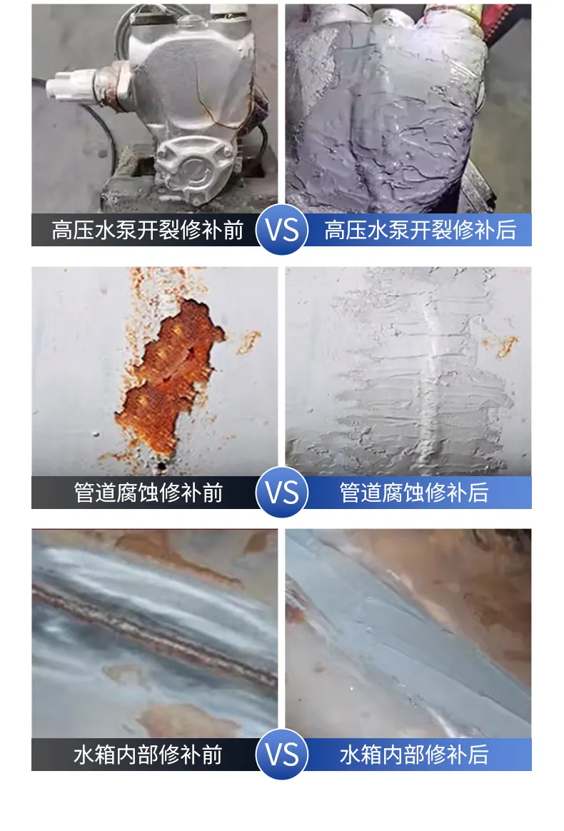 101-铸造缺陷修补剂 detail