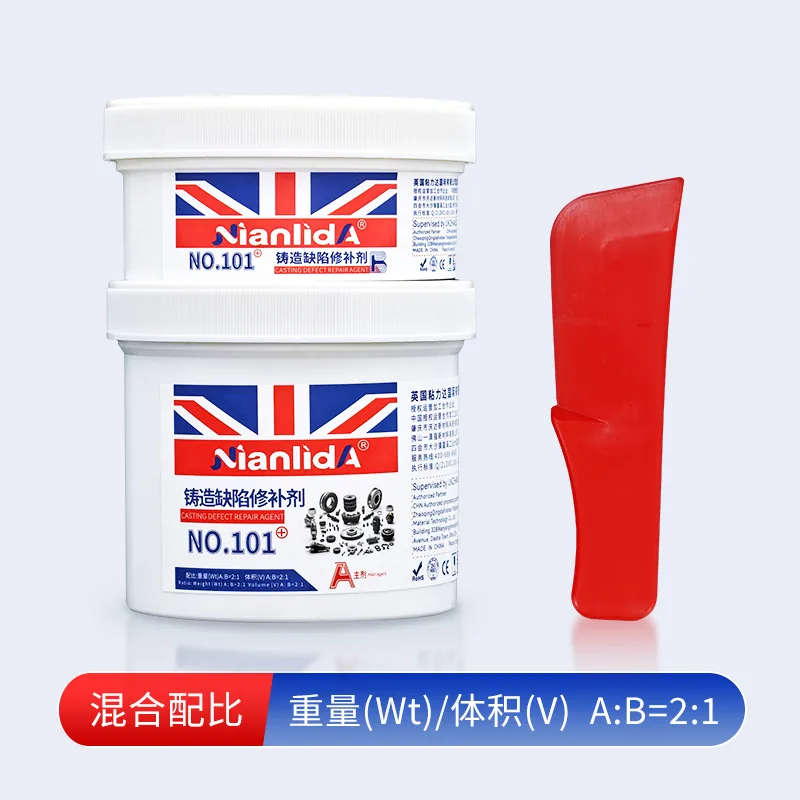 101-铸造缺陷修补剂 SKU