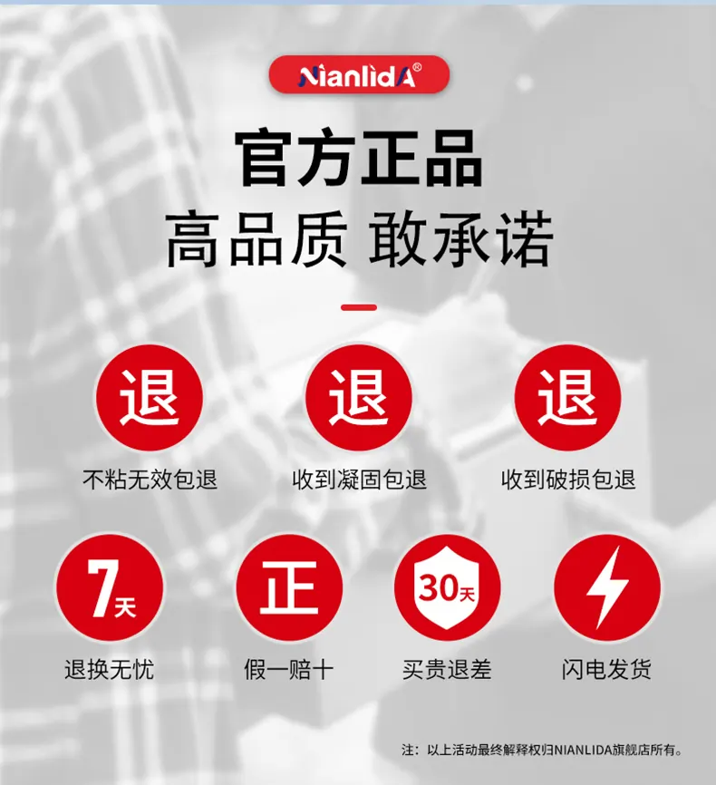 112-钢质修补剂 detail