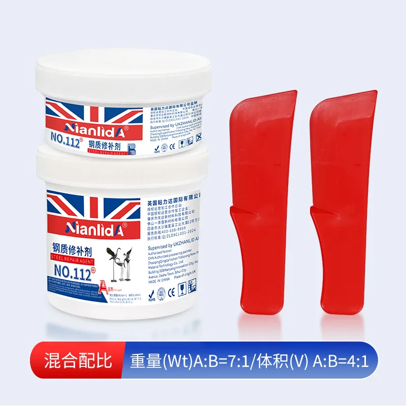 112-钢质修补剂 SKU