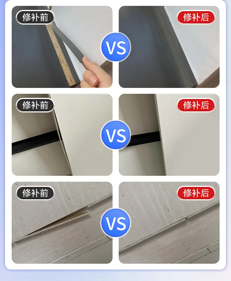 封边条专用胶 detail