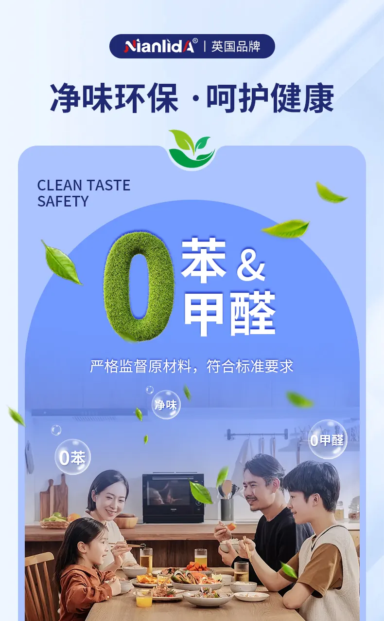 封边条专用胶 detail