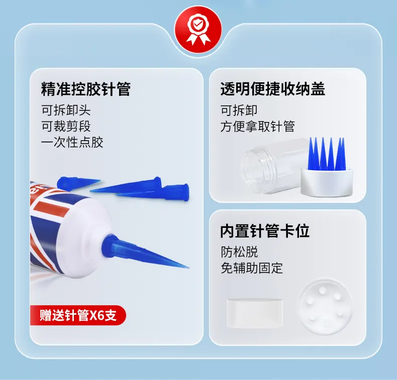 耳机专用胶 detail