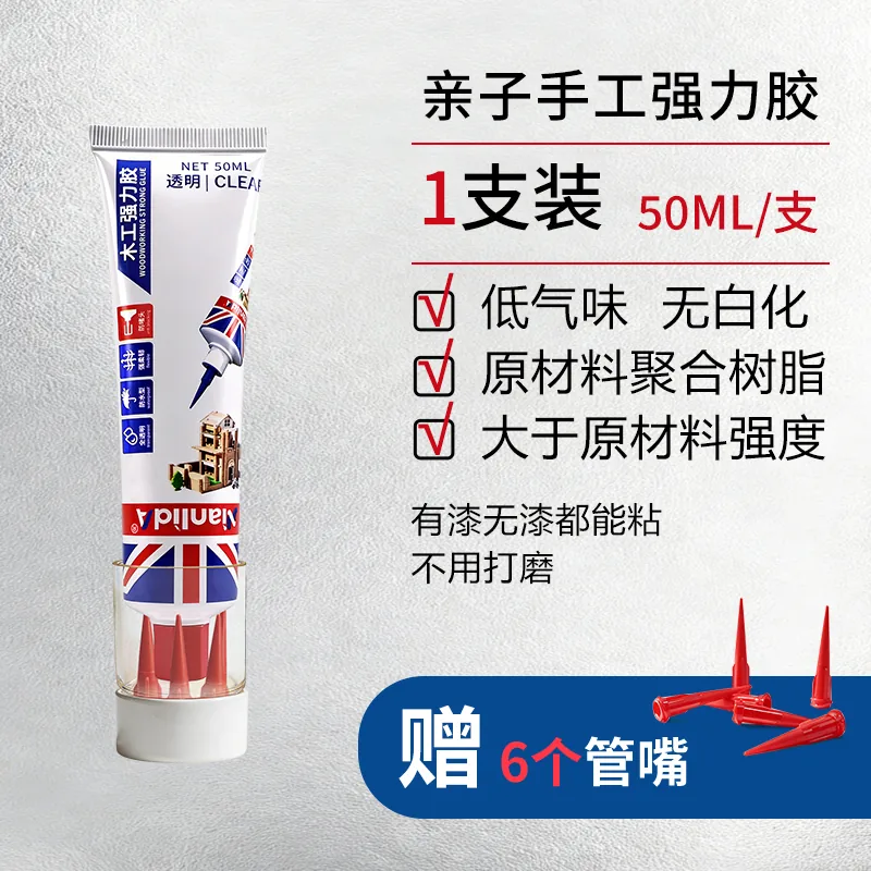 木工强力胶 SKU