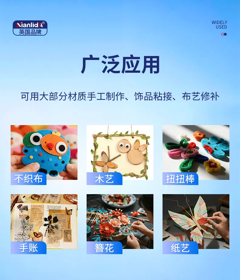 DIY手工白胶 detail