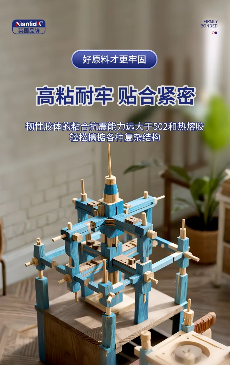 DIY手工白胶 detail
