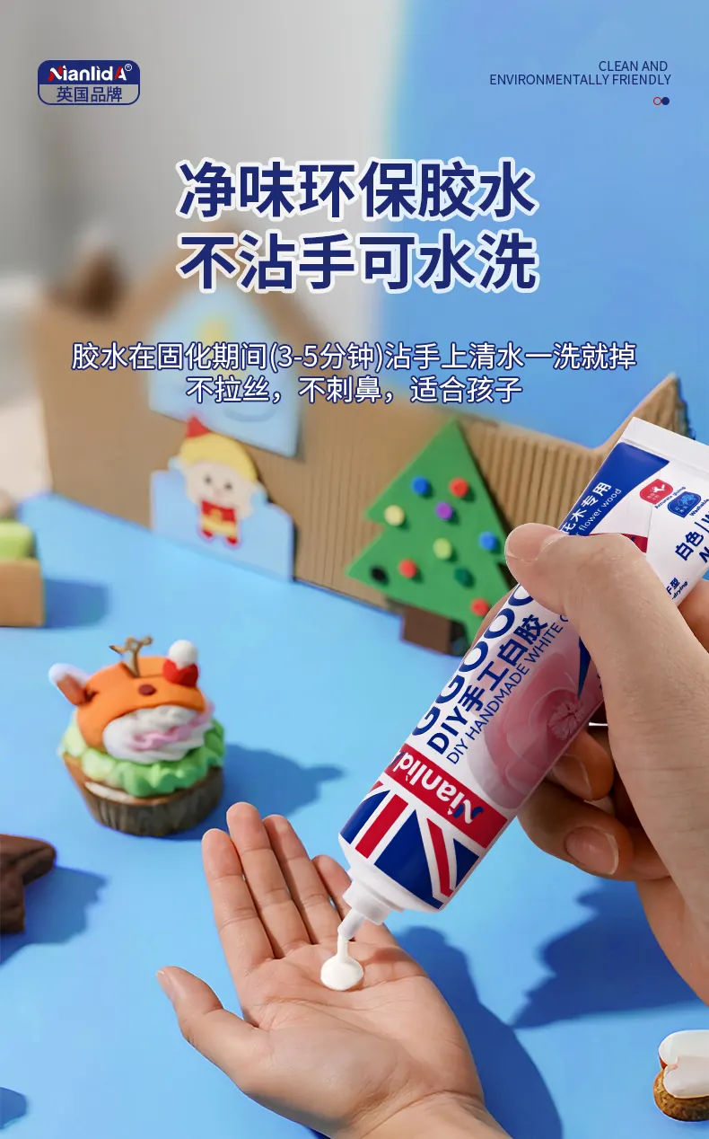 DIY手工白胶 detail