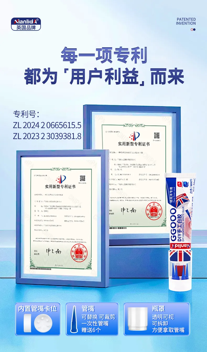 DIY手工白胶 detail
