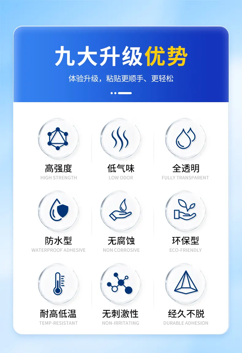 书本修补胶 detail
